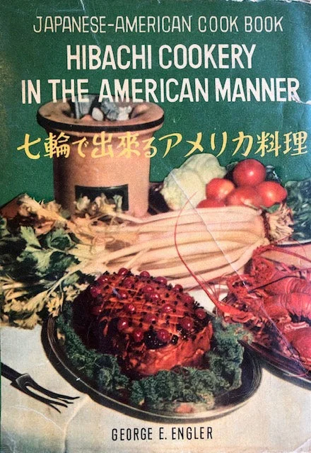 (Japanese) George Engler.  Hibachi Cookery in the American Manner.