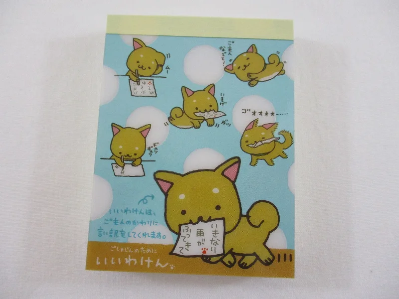 Cute Kawaii San-X Iiwaken dog / puppies Mini Notepad / Memo Pad - A - Vintage and Rare